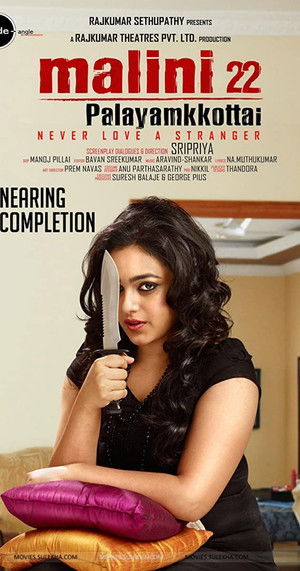 Malini 22 Palayamkottai poszter