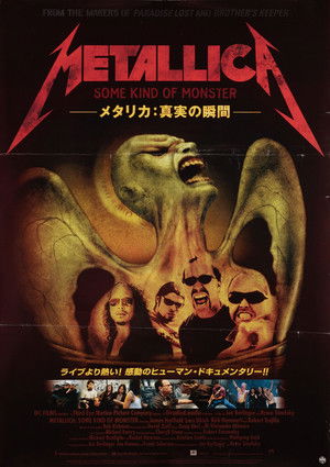 Metallica: Some Kind of Monster poszter