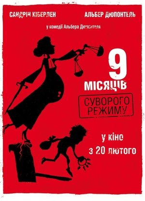 9 hónap letöltendő poszter