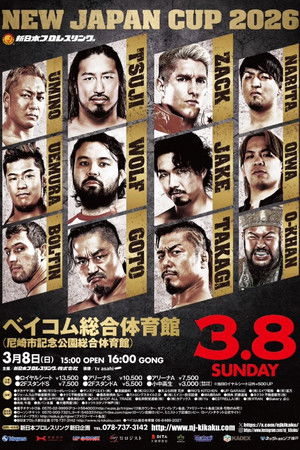 NJPW New Japan Cup 2026 - Day 10 poszter