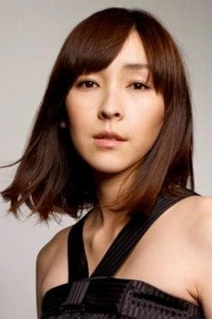 Kumiko Aso