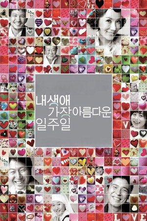 All for Love poszter