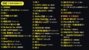 Hello! Project 2011 Summer ~Nippon no Mirai wa WOW WOW Live~ háttérkép