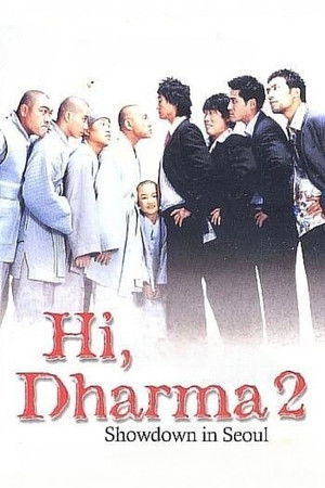 Hi, Dharma 2: Showdown In Seoul poszter