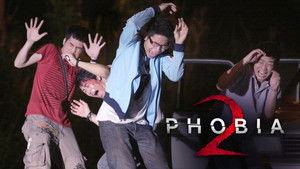Phobia 2 háttérkép