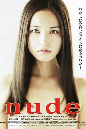 Nude poszter