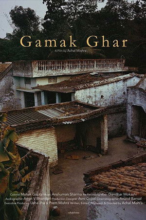 Gamak Ghar poszter