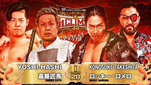 NJPW G1 Climax 35: Day 11 háttérkép