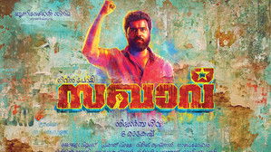 സഖാവ് háttérkép