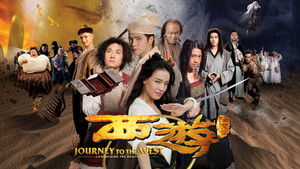 Journey to the West: Conquering the Demons háttérkép