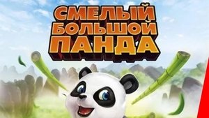 Little Big Panda háttérkép