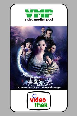 A Chinese Ghost Story poszter