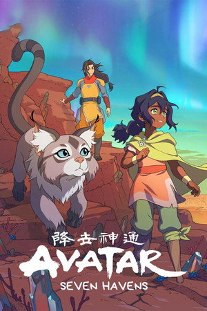 Avatar: Seven Havens poszter