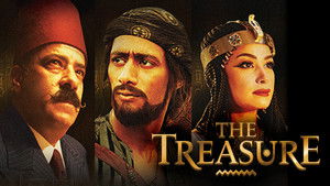 The Treasure: Truth & Imagination háttérkép