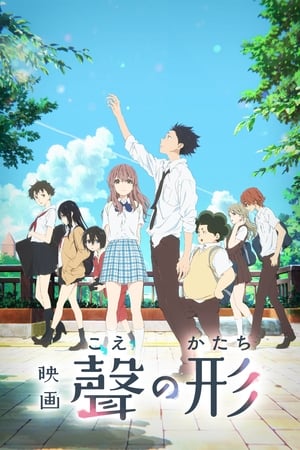 Koe no Katachi