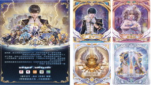 维将 kép