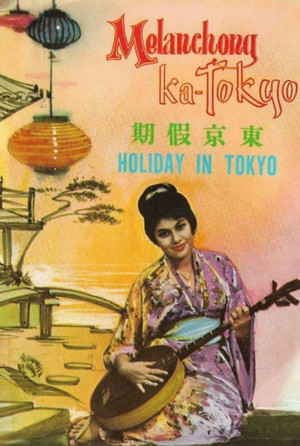 Melanchong ka Tokyo poszter