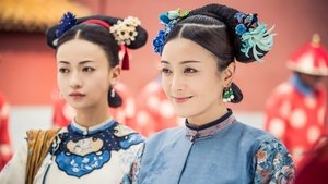 延禧攻略 kép