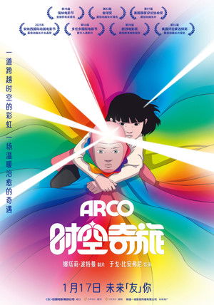 Arco poszter