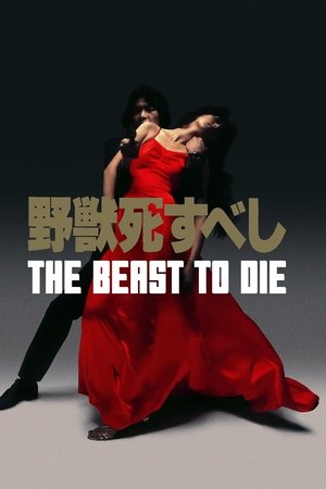 The Beast to Die poszter