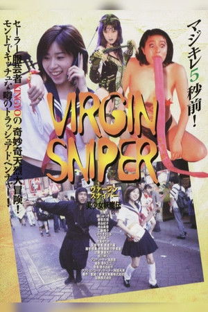 Virgin Sniper poszter