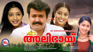 അലിഭായ് háttérkép