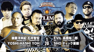 NJPW G1 Climax 32: Day 20 (Final) háttérkép