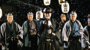Onihei Crime Files Special: Okatsu from Yamabukiya háttérkép