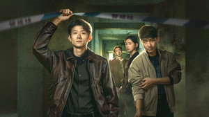 重案六组：消失的警号 kép
