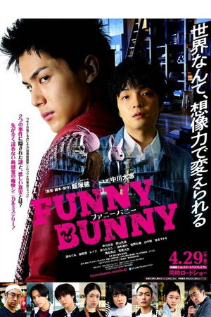 Funny Bunny poszter