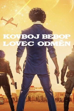 Cowboy Bebop – Csillagközi fejvadászok poszter