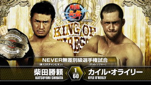 NJPW King of Pro-Wrestling 2016 háttérkép