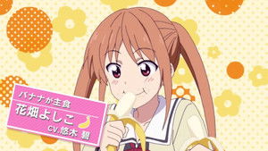 アホガール kép