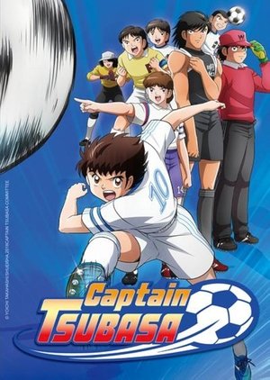Tsubasa kapitány - Kezdörúgás poszter