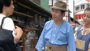 Tora-san Goes to Vienna háttérkép