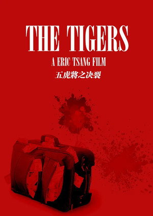 The Tigers poszter
