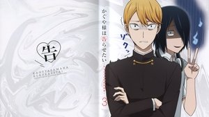 Kaguya-sama: Love is War kép