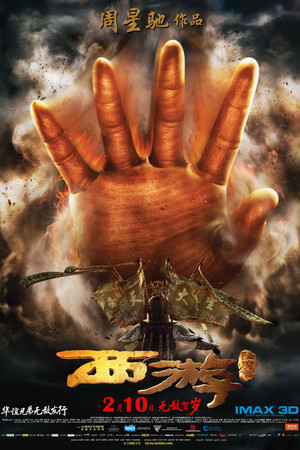 Journey to the West: Conquering the Demons poszter