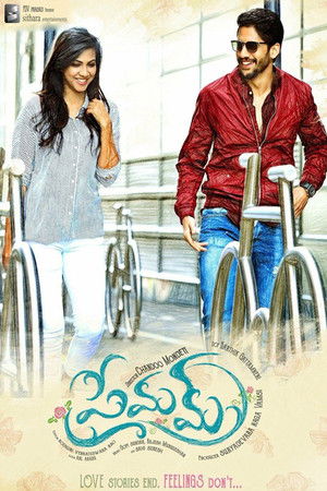Premam poszter