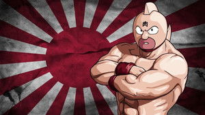 Kinnikuman: Hour-of-Triumph! Justice Superman háttérkép
