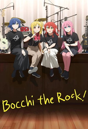 ぼっち・ざ・ろっく！