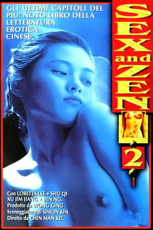 Sex and Zen II poszter