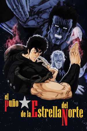 北斗の拳 poszter
