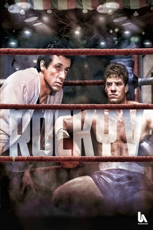 Rocky V.