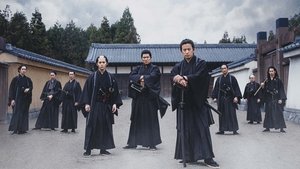Baragaki: Unbroken Samurai háttérkép