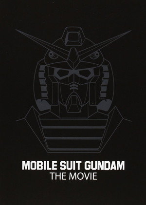 機動戦士ガンダム シリーズ