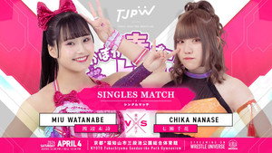 TJPW Warm Spring Pro Wrestling in Ueno háttérkép
