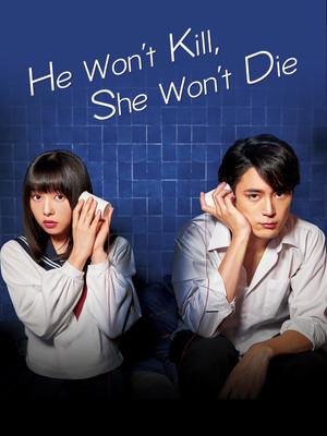 He Won't Kill, She Won't Die poszter