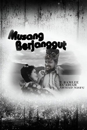 Musang Berjanggut poszter