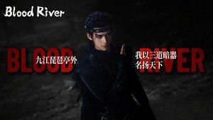 暗河传 kép